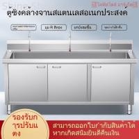 ราคา 【HOT】 304ตู้เก็บของสแตนเลสพร้อมอ่างล้างจานหนา ตู้ครัวสำหรับล้างผัก ตู้เก็บของอ่างล้างจานแบบรวมสำหรั (45553378672)