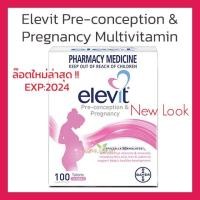 ราคา วิตามิน Elevit Pre-conception & Pregnancy Multivitamin สำหรับการเตรียมการตั้งครรภ์ คนที่มีบุตรยาก Folic 800mcg (9380551980)