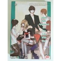 ราคา 101 Triple nine apartment (32739092)
