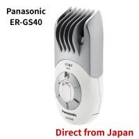 ราคา Panasonic ER-GS40 Self Hair Clipper, Battery Operated, White 【Direct from Japan】 (48461988363)