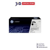 ราคา TONER (หมึกสำหรับเครื่องพิมพ์) HP 49A BLACK ORIGINAL LASERJET TONER CARTRIDGE (Q5949A) (44410852821)