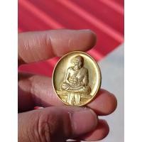 ราคา เหรียญหลวงพ่อทวด วัดห้วยมงคล หลังนามาภิไธย สก. ปี2547 (25520635266)
