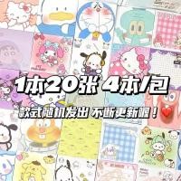 ราคา 卡通便利ins清仓盲盒高颜值可爱学生少女粘便宜留言学习便签奖Blind box sticky note for girls with high appearance and cute stickiness (57309214056)