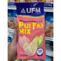 ราคา UFM ยูเอฟเอ็ม แป้งปุยฝ้ายมิกซ์ ขนาด 1 กก. (5156413339)
