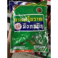ราคา มังกรบิน กาแฟโบราณ สูตร2 ขนาด 400 กรัม(ซองเขียว) (21385890652)