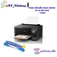 ราคา EPSON เครื่องปริ้น Inkjet Printer ALL IN ONE L3210 - Epson (28562069089)