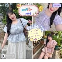 ราคา เสื้อแฟชั่นสาวอวบ(GB)ผ้าลายสก๊อตสีหวาน ดีเทลแขนทรงใหญ่ คอกระเช้า แต่งระบายจั๊มอก น่ารักมาก ✨สาวพลัสไซส์ก็สวยได้✨ (46351081543)