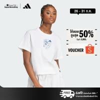 ราคา adidas ไลฟ์สไตล์ เสื้อยืดพิมพ์ลาย Mini ผู้หญิง สีขาว JM4386 (28835416878)