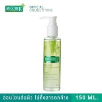 ราคา Smooth E Babyface Liquid Facial Cleanser 150 ml.ถูกที่สุดแท้100%สินค้าผลิตใหม่ล่าสุด (11502882105)