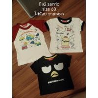 ราคา เสื้อยืดเด็ก sanrio แท้ มือ2 size60 70 (23947194590)