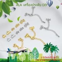 ราคา ❤️เครื่องประดับ DIY❤️การเก็บรักษาสี18K ชุบทองสองแขวนสามแขวนพู่แขวนอุปกรณ์เสริมสองแถวสามแถวมุกห่วงโซ่ขยาย [กําไลข้อมือ สร้อยคอ หัวเข็มขัดเชื่อมต่อ สร้อยข้อมือ] (24839300577)
