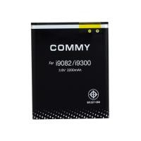 ราคา Commy SAMSUNG Galaxy Grand1 แบตเตอรี่ (12035212)