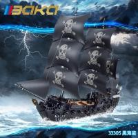 ราคา Baka Technology ประกอบอาคารบล็อกเรือโจรสลัด Black Pearl รุ่นประกอบเดสก์ท็อปตกแต่งของขวัญของเล่นเด็ก 9 * 30723 (46814600911)