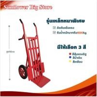 ราคา 【รถเข็นเหล็กสองล้อ (รับน้ำหนักได้ 1,000 กก., 500 กก., 150 กก.) รถเข็นขายของ/รถเข็นขายของ รถเข็นอเนกประสงค์ รถเข็น รถเข็น (49054876709)