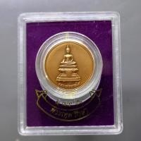 ราคา หลวงพ่อพระใส เบญจพุทธปาฏิหาริย์ ส.ธ.รุ่น พระเทพรักษา เนื้อทองแดงซาติน ขนาด 2.5 ซ.ม. พ.ศ.2554 พร้อมตลับเดิมๆ (28953347596)