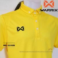 ราคา เสื้อโปโล WARRIX รุ่น WA-3315N WA-PLAN15 สีเหลือง (YY) วอริกซ์ ของแท้ 100% (7617393956)