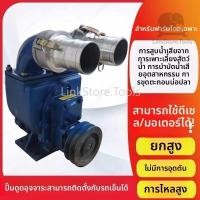 ราคา เปิดร้านใหม่แล้ว เครื่องยนต์ดีเซล ปั๊ม self-priming ไม่มีการอุดตัน ฟาร์ม ปั๊มสิ่งปฏิกูล ปั๊มแรง มูลไก่ (55758458273)