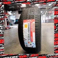 ราคา (ส่งฟรี) Maxxis HP5 215/45R17 ปลายปี 24 (เป็นราคาต่อชุด 4 เส้น) แถมฟรีจุ้บลมยาง 4 ตัว (50457265662)