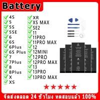 ราคา เช็คสุขภาพแบตได้100% รับประกัน1ปี แบตเตอรี่ใช้สำหรับ i4S i5 5s 5SE 6 6S 6Plus 6S Plus 7 7Plus 8 8Plus X XS XR XS max …… (25219480010)