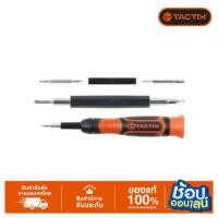 ราคา TACTIX ชุดไขควง ไขควงแม่นยำ 4-IN-1 (20855350872)