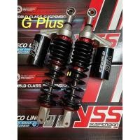 ราคา YSSแท้สำหรับPcx150i(ปี14-17) รุ่นG Plus เลือก ขนาดตามต้องการ (6813234883)