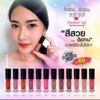ราคา Lip Matt Rabu-Rabu mini (1658405732)
