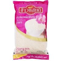 ราคา แสนดีข้าวขาวหอมคัดพิเศษ 5กก. Sandee Thai Jasmine Rice 5kg. [หมายเลขบาร์โค้ด 8851042110057 ] (56062602706)