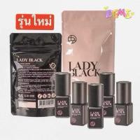 ราคา กาวต่อขนตา Lady Black Glue รุ่นใหม่ (28124608973)