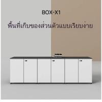 ราคา ตู้เก็บเอกสารออฟฟิศหรูเรียบง่าย ตู้เก็บของพร้อมล็อค ตู้เตี้ยติดผนัง ดีไซน์เนี้ยบ ขายส่ง สำหรับสำนักงานสมัยใหม่ XC5A 9XB0 (46361591948)