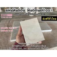 ราคา [ส่งฟรี] คละสี แผ่นหินอ่อน แผ่นหิน ขนาด 13x10 ซม หินอ่อนแท้ 100% สั่งตัดได้ทุกขนาดหินอ่อนชมพู กระเบื้องหินอ่อน ท๊อปหิน (19337498073)