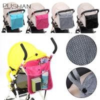 ราคา PUSHAN รถเข็นเด็กแขวนกระเป๋ารถเข็นเด็กอุปกรณ์เสริมรถเข็นเด็กรถเข็นเด็กรถเข็นเด็กรถเข็นเด็กขวดถ้วยน้ํากระเป๋า (43465936952)