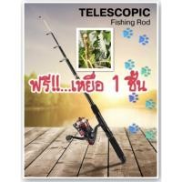 ราคา Gold เบ็ดตกปลา ย่อเก็บได้+พร้อมสายเอ็น +รอก+เหยื่อเบ็ด Gear ratio : สีแดง (24577238908)