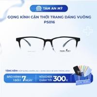 ราคา กรอบแว่นตาทรงเหลี่ยมแฟชั่น ปล016 (48210676612)