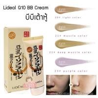 ราคา พร้อมส่งค่ะ BB เต้าหู้ lideal ผสม Q10 บีบีเต้าหู้สำหรับผิวหน้า เนื้อเนียน (5942253615)