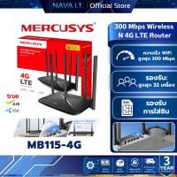 ราคา Mercusys MB115-4G เราเตอร์ใส่ซิม 4G LTE Router 300 Mbps Wireless N ประกัน 3 ปี (44211432361)