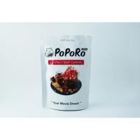 ราคา poporoปอปคอร์น รสโรสเบอรี่ ปอปคอร์น (896811266)