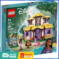 ราคา （ราคาต่ำสุดออนไลน์）LEGO 43231 Asha's Cottage เลโก้ของใหม่ ของแท้ 100% (27724150240)