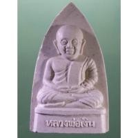 ราคา Antig Sun 2351 พระผงหลวงพ่อเงิน วัดบางคลาน จังหวัดพิจิตร รุ่นฟ้าคํารณสร้างปี 2534 สภาพแบบนี้ไม่ใช่หาง่ายๆนะครับ สวยมากๆ (28624594935)
