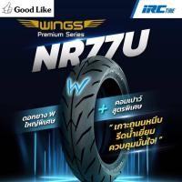 ราคา ยางนอก IRC WING NR77U 110/70-12 Grand Filano Fazzio Filano 125 Vespa(Sprintหน้า) ขอบ12 (26681561705)