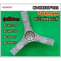 ราคา อะไหล่ของแท้/กากบากเครื่องซักผ้าฝาหน้าฮิตาชิ/HITACHI/BD-W85SSP*022 /DRUM FLANGE PROCESS (3764692563)
