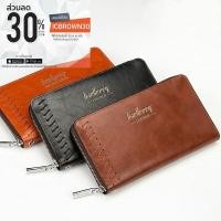 ราคา (หมด)​baellerry กดโค้ด ICBROWN30 ลดเลย 30% (เฉพาะโอนผ่านแอพในมือถือ) (288039553)