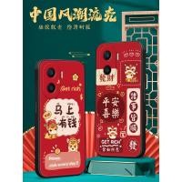 ราคา Luckrider เหมาะสําหรับ Huawei Honor x40i เคสโทรศัพท์ Honor play7tpro รูปแบบการ์ตูน DIO-AN00 Lucky Fortune dio-an00 ม้าองค์ประกอบ Honor x40i ข้อความ Art (48162355230)