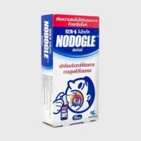 ราคา Nodogle Mouth Spray โนดูเกิล เม้าท์ สเปรย์ สเปรย์สารสกัดธรรมชาติ สำหรับช่องปากและลำคอ (15840144231)