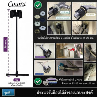 ราคา Cotora ประแจขันน็อตใต้อ่างอเนกประสงค์ เปลี่ยนก๊อกน้ำ สายน้ำดี จบในตัวเดียว (41229340971)