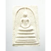 ราคา พระสมเด็จ รุ่นมหาชัย หลวงพ่อคำพันธ์ วัดพระธาตุมหาชัย นครพนม (4796585331)