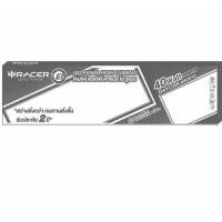 ราคา RACER โคม LED พาแนล ไฮลูเมน 40W 6500K ขนาด 30x120cm แสงเดย์ไลท์ ยอดขายอันดับ1 (47464966789)