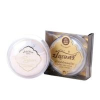 ราคา แป้งฝุ่นใยไหมสมุนไพร ปัญจศรี (29106991582)