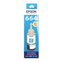 ราคา EPSON หมึกอิงค์แท้งค์ รุ่น T664200 สีฟ้า ขนาด 70cc (L100/L200) (18408199216)