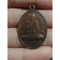 ราคา เหรียญหลวงปู่สุข ธัมมโชโต วัดโพธิ์ทรายทอง หลังยันต์สาม จ.บุรีรัมย์ (24722657092)