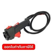 ราคา POLO อะไหล่ Handle Bar #6 ใช้กับเครื่องตัดหญ้าข้ออ่อน 2 จังหวะ รุ่น PL430 (โปโล) (54457695017)